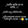 Md Rayhan