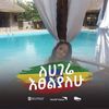 kidistalemayehu60