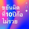 user4447021341855