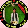 shakibsingda1