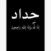 hlal.abd4