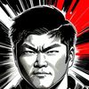 Asian Gone Gamer