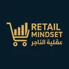 retailmindset_official1