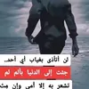 azzedineazzedine365