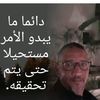 samialteib
