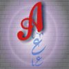 al. safeerr