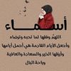 asmaaahmedali3