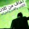 foutoun134
