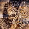 thepower_of_jesus
