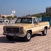 fahad_gmc454