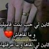 loubna.loubna6399