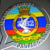 kamaliamdzain