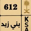 nas_244865