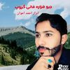 ibrar_ahmed_awan_786
