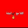 oumarhisseinehass
