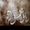 abdulrahmanfrds12