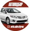 avto.sabr.atyrau