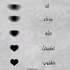 hajir_alfitory