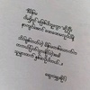 khaing.thazin21859