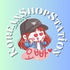 koreanshopstation