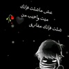 7askawi._