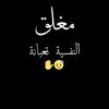 ٱحـــًٓـ ŐŽĂــزانـــي