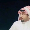 احمد الشهري