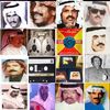أرشيف الفن الشعبي الفولكلور