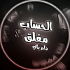 jawad_alkilani