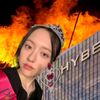 uqizelle