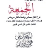 hassanharoun836حسن