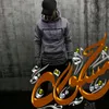 haassanoo
