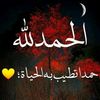 barakat_80