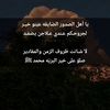 ابو حور