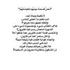 rrssm33