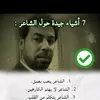 ali_alatibe