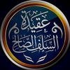 abdulmouminu_salafi