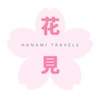 Hanami للسياحة في اليابان 🇯🇵