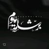 ahmed9709afib06b1