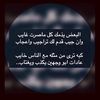 عساف