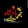 jamatking1