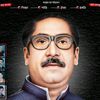 bangabandhu75