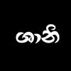 hithuwakkari902