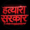 aryakkhadkacheetri7