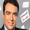 المسامح كريم