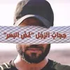 useu818