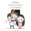 0m0kittichai0