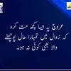 gulnaaz383