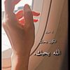 abeerasiri85