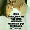 user8837963098542